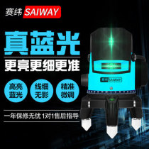 Seweft Laser Gradienter Germany LD Blue Green Light 235 Infrared Gradienter High Precision Outdoor Bright Light Tripod