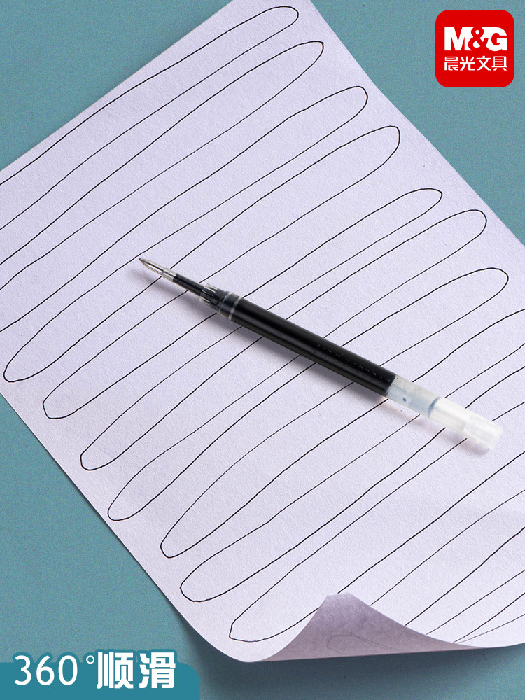 Morning Light Ultra Black Carbon Large Capacity 2100 Retractable Bullet Tip Gel Pen Refill 0.5mm Large Ink Capacity Low Noise Exam-Specific Quick-Drying Black Pen Smooth Writing Student Use Junior High School Black Signature Pen Refill