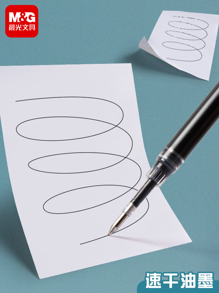 Morning Light Ultra Black Carbon Large Capacity 2100 Retractable Bullet Tip Gel Pen Refill 0.5mm Large Ink Capacity Low Noise Exam-Specific Quick-Drying Black Pen Smooth Writing Student Use Junior High School Black Signature Pen Refill