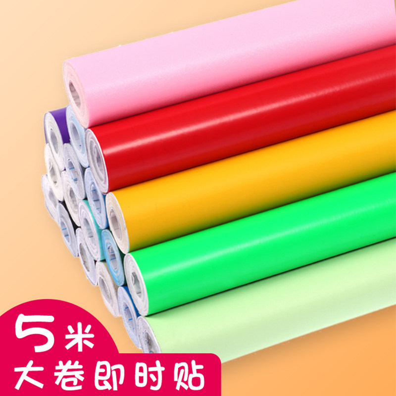 Instant paste Kindergarten adhesive ring creation material handmade decorative wall paper minimalist pure colour wallpaper colour self-adhesive 45cm wall stickers