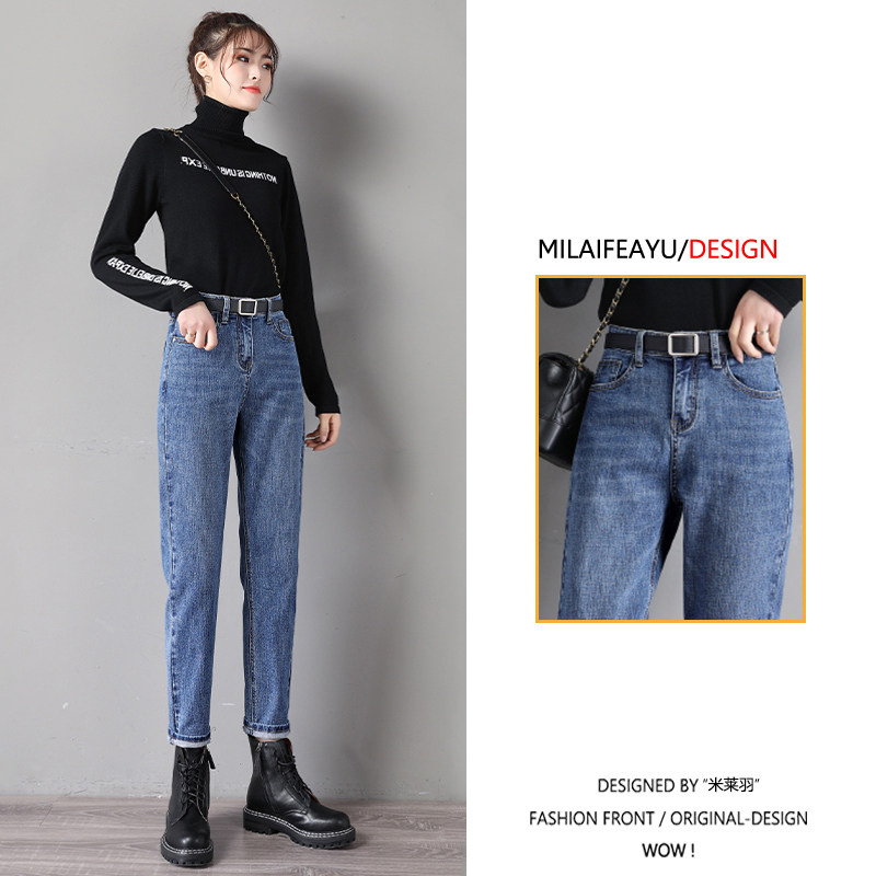 Jeans Woman 2022 Spring Autumn Season New Korean Version High Waist 90% Loose 100 Hitch Slim Harun Old Daddy Pants Female Tide