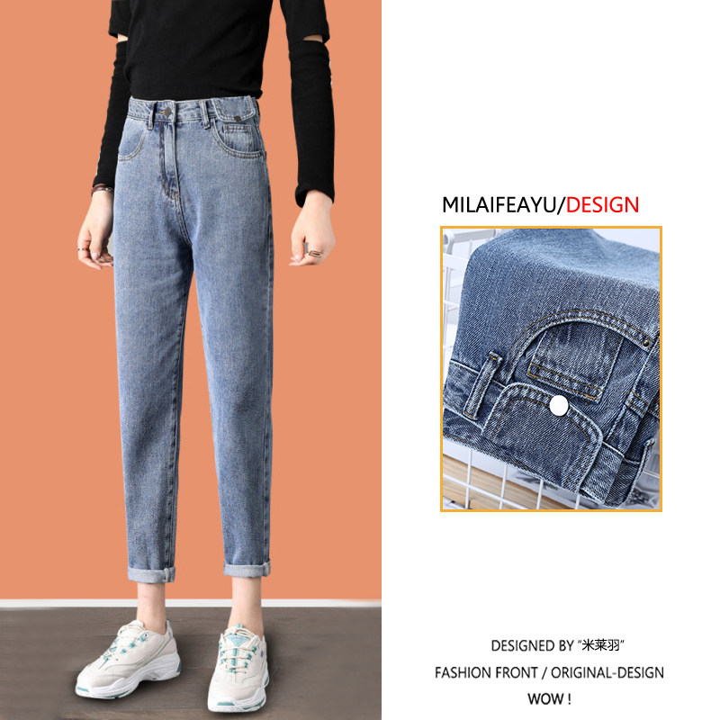 Dad jeans women's 2021 spring new Korean version loose high waist thin casual all-round straight Harlan pants