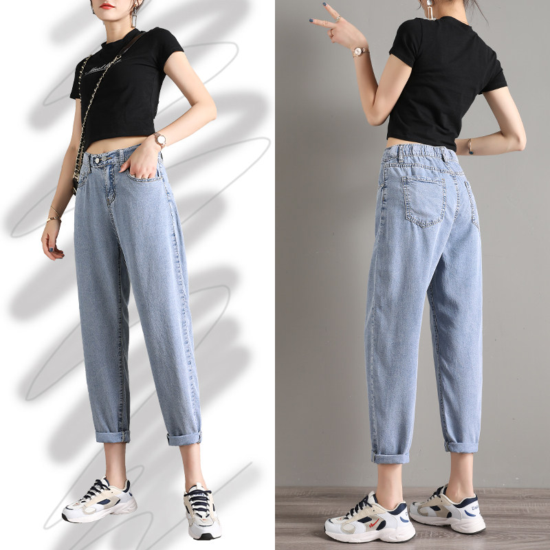 High-waisted jeans women's 2022 summer new ice silk wide-leg pants Korean version is thin and thin section old harem cigarette pants