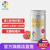 LifeNutrition Leyi Shan's Детские поставки пищевых продуктов Progressive Byboria Fross Food Calcium Zinc Цинк