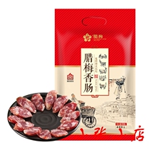  One of the two veteran sausages of Nanjing specialty preserved plum sausage 400g bagged