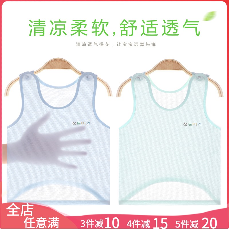 Baby Summer thin vest Newborn Beating Bottom Half Back Blouse Newborn Baby Baby No Bone Shoulder Button Small Vest