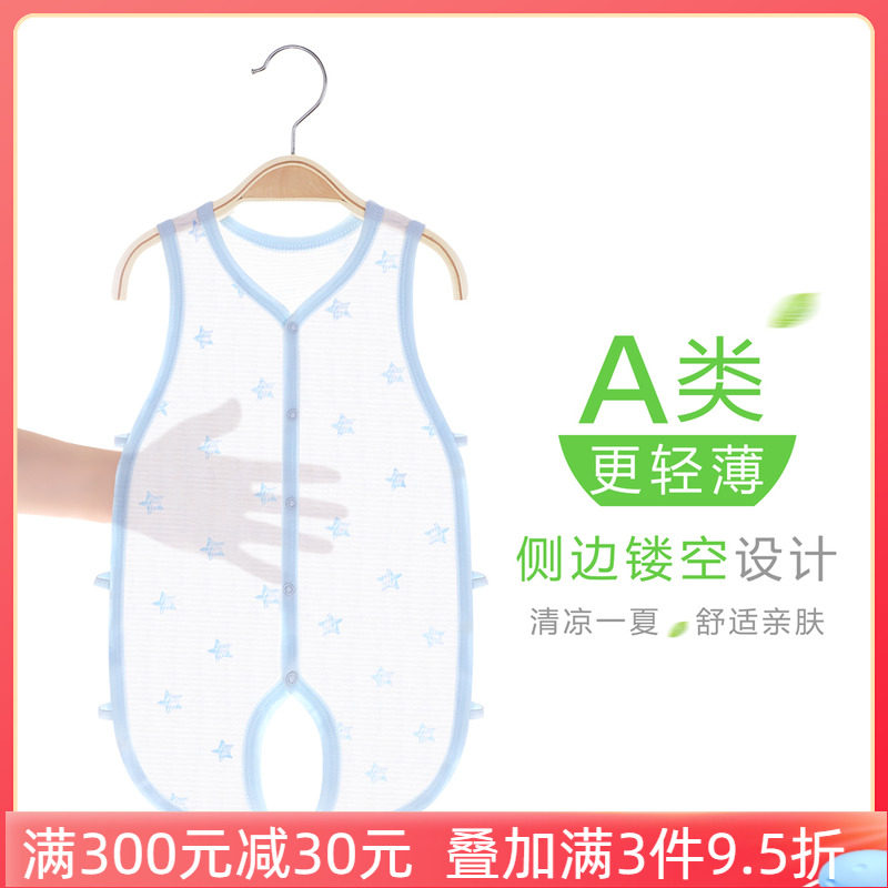 Summer thin baby open crotch pipa clothes romper cotton baby vest hollow jumpsuit boy romper pajamas