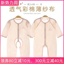 Colorful cotton gauze long sleeves Harvest spring autumn baby conjoined clothing thin section Climbing Suit Fall Pure Cotton Baby Beating Underunderwear