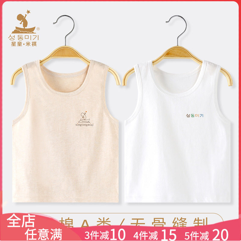 Baby vest pure cotton belly care spring autumn boy baby children newborn colorful cotton closeted small vest girl harnesses