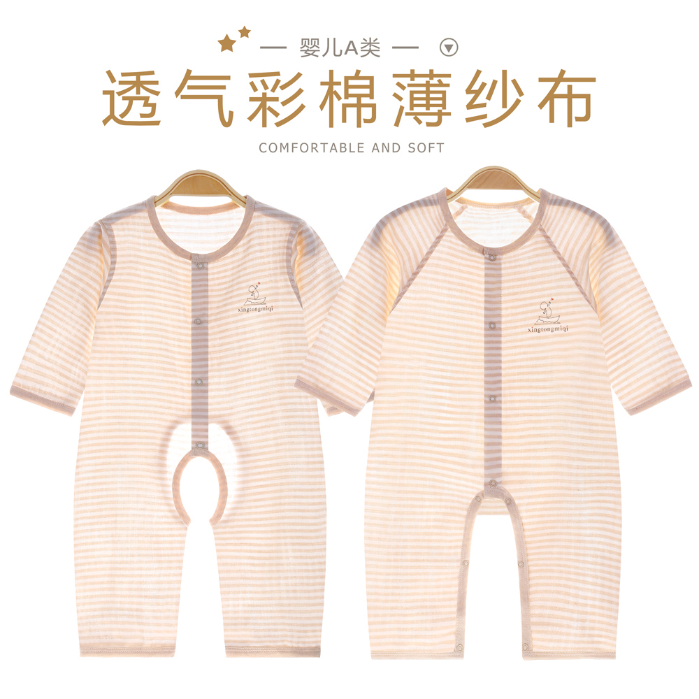 Colorful cotton gauze long-sleeved romper Spring and autumn baby jumpsuit Thin section romper autumn cotton baby underwear