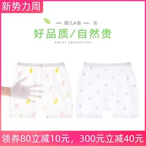 Summer Baby Shorts Baby Thin Shorts Newborn Summer Clothing Harynn Pants Fart Big Pp Pants Boy Pants