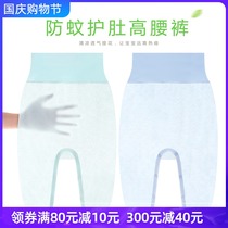 Spring and autumn baby belly pants thin pants summer baby high waist pants single pants newborn trousers baby pajama pants