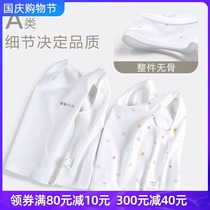 Summer baby cotton belly bottoming vest spring and autumn thin baby baby close cotton vest