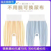 Newborn baby belly pants spring and autumn baby high waist pants cotton single pants newborn baby pants