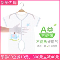 Summer baby short sleeve open gear one-piece clothes 1 year old pure cotton slim fit for newborn palate baby summer clothes