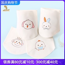 Single-layer autumn baby belly protection newborn navel with baby cotton warm abdominal circumference children infant belly pocket