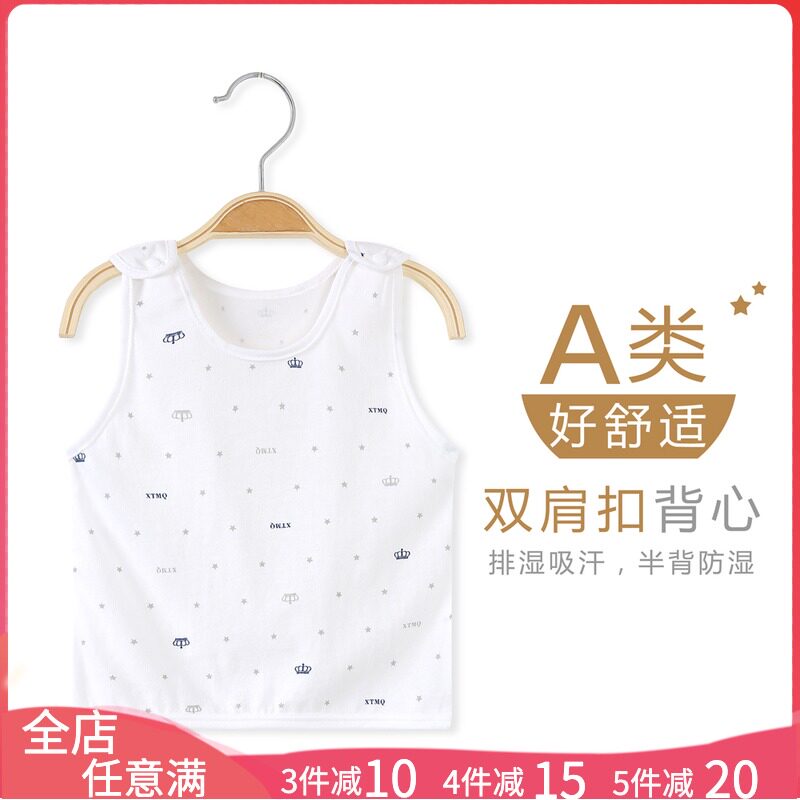 Spring autumn baby protective belted vest pure cotton newborn baby fall early birth baby sleeveless bottom blouses for wearing small vests