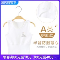 Newborn belly vest cotton spring and autumn newborn baby bottoming half back small vest wear baby close clothes