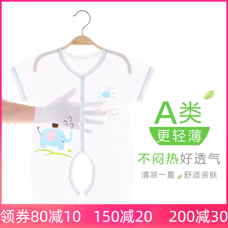 Summer baby short sleeves open even body clothes 1 year old pure cotton slim fit for newborn pajamas for young children's summer clothing