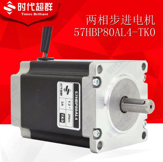 57 stepper motor 1 2NM 2NM 2 4NM large torque precision can be matched with driver 2 pieces spot