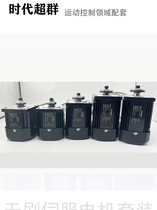 High power brushless motor permanent magnet drive board controller set servo electronic control woodworking machinery lathe drilling and tapping machine