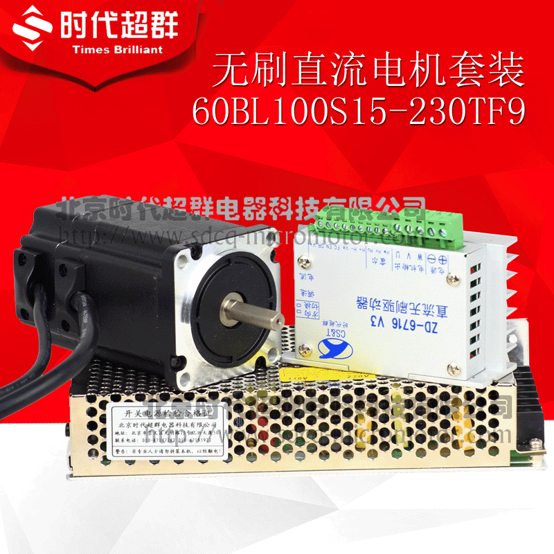 60BL100S15-230TF9 Brushless DC Motor Era Superior 24V150W3000 rpm