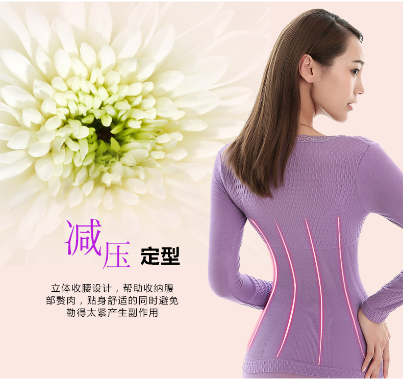 Bộ đồ thường xuyên dài tay đồ lót màu cơ thể quần dài cơ bụng corset nữ thân hình phù hợp với cơ thể áo lót cho con bú