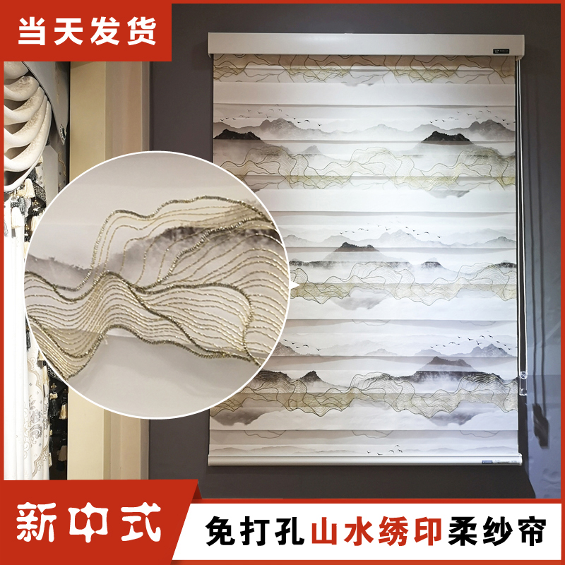 New Chinese-style landscape embroidered soft gauze curtain roller blinds free perforated venetian blinds shading bathroom powder room bedroom study