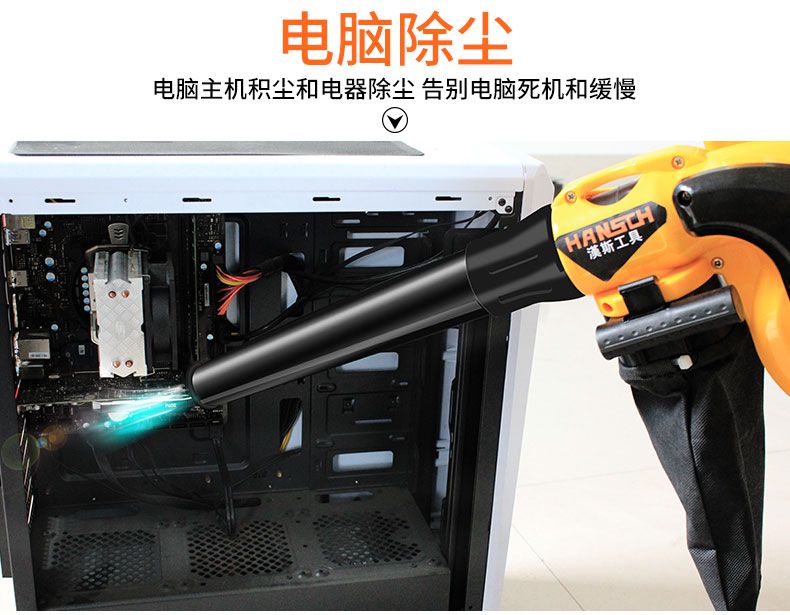 Công cụ chống bụi đa chức năng Máy hút bụi nhỏ hộ gia đình hút bụi xe bảo vệ môi trường để làm bộ sưu tập sức khỏe người trợ giúp thuận tiện - Công cụ điện khí nén máy bơm khí mini