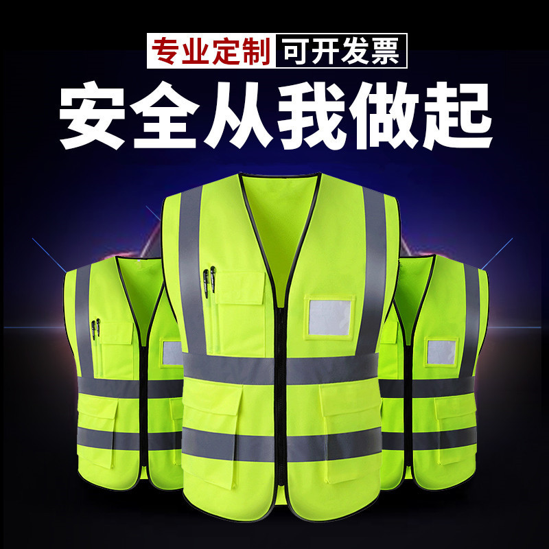 Reflective Vest for Leaders, Motorcycle Riding Safety Clothing, Construction Vest, Reflective Jacket, Riding Traffic and Road Administration