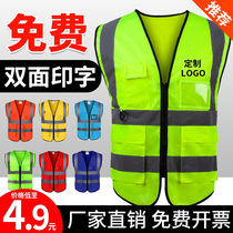 Sanitation worker vest vest garden property cleaning labor site vest sanitation reflective vest safety vest