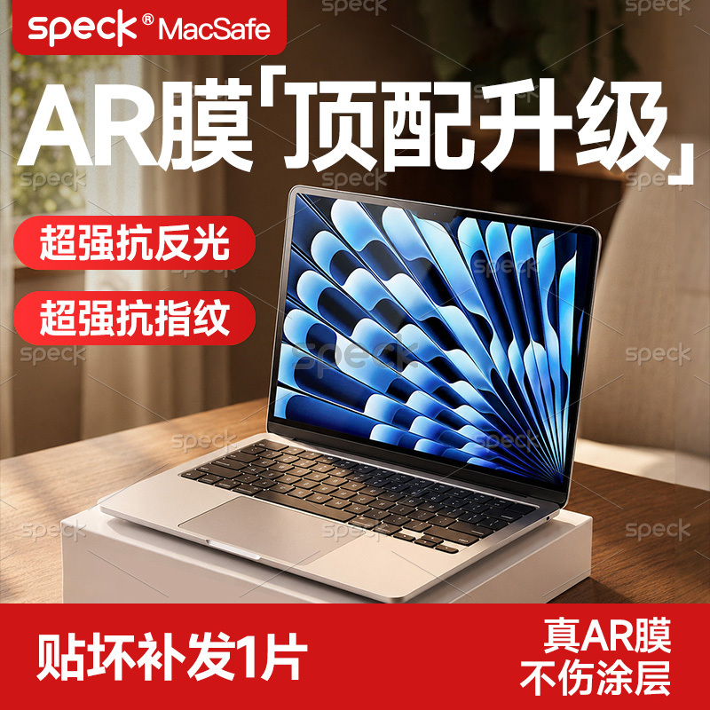 Suitable for 26 Models of MacBook Neo Screen Film 14inch Laptop Ar Full-Screen Anti-Blue Light Anti-Reflective Film