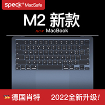 Suitable for 2023 new M2 Apple macbookair 13 6-inch keyboard membrane 13-inch pro14-inch 16 silicone M1