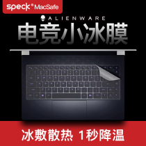 Suitable for Alienware keyboard film Alienware notebook X14 ultra-thin transparent M15 computer X15R2 dustproof