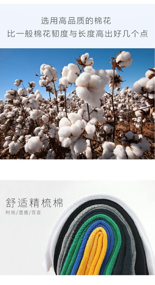 Tuần vớ vớ nam mùa thu và mùa đông nam vớ cotton vớ vớ bốn mùa vớ vớ thủy triều sức khỏe miệng nông vớ nam tất uniqlo