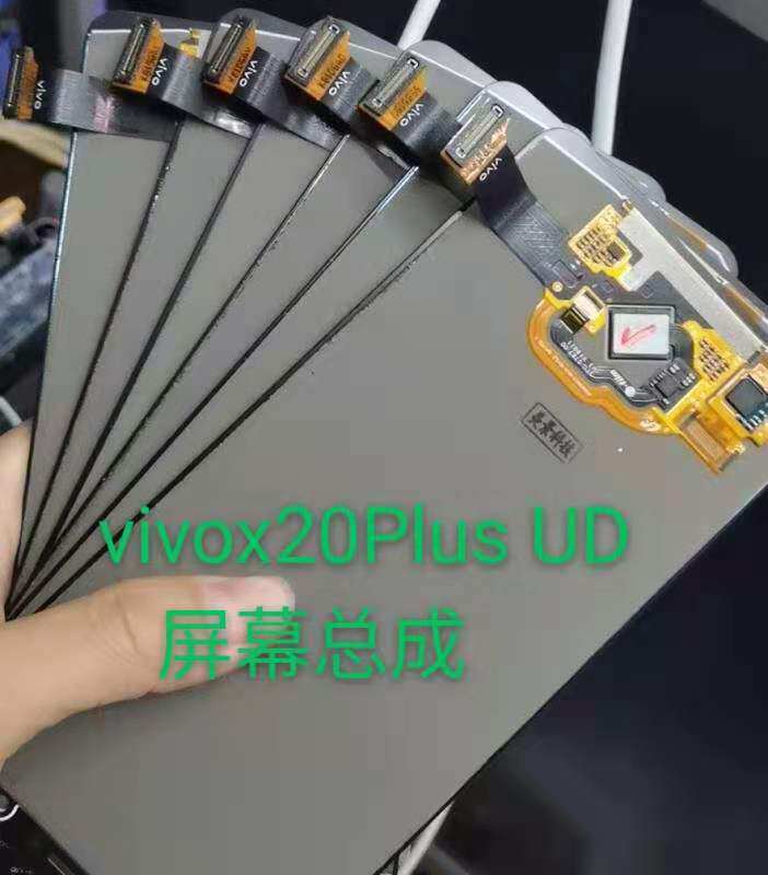 Suitable for VivoX20AplusUD original disassembly machine replacement NEX2 X21i S X23 X27Pro screen assembly