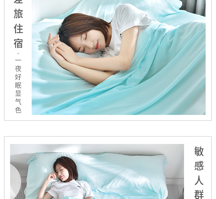 Phương thức du lịch, túi ngủ bẩn, du lịch, khách sạn, đi công tác, giường đôi, khách sạn di động đơn, siêu nhẹ túi ngủ cho trẻ em