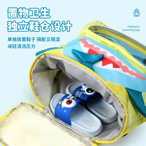 Детский водонепроницаемый купальник для плавания с разделителями для мальчиков, дорожная сумка для хранения, портативный рюкзак