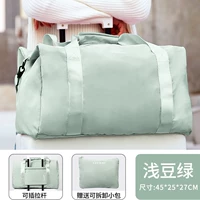 Легкая модель путешествия Light Bean Green