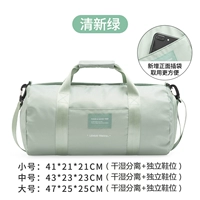 Свежий и зеленый (сухое и влажное разделение+независимая обувь и полы)