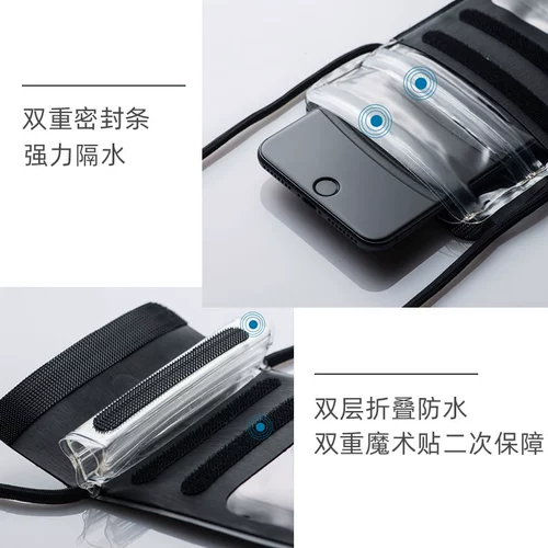 Защита мобильного телефона, непромокаемая сумка, мобильный телефон, защитный чехол, экран для плавания, защитная сумка, дайвинг