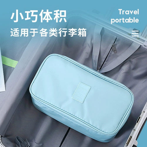 Нижнее белье для путешествий, сумка для хранения, портативная сумка для путешествий, одежда, багажная сумка-органайзер, бюстгалтер, нагрудная сумка