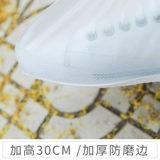 Дорожные бахилы подходит для мужчин и женщин для школьников, износостойкие нескользящие водонепроницаемые носки, увеличенная толщина