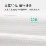 Одноразовые влажные салфетки для умывания для путешествий, хлопковое банное полотенце, увеличенная толщина