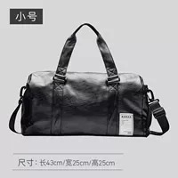 Черная маленькая сумка для путешествий