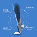 Профессиональные носки, баскетбольная летняя тонкая дышащая скакалка для спортзала, для бега