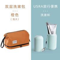 Для путешествий, оранжевый, большой, портативный, синий