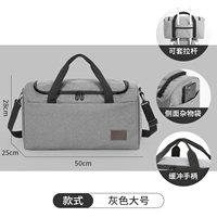 [Дорожная сумка с кожаной этикеткой] Светло-серый