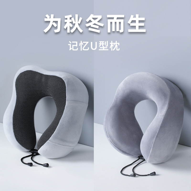 u-shaped pillow neck pillow neck pillow u-shaped pillow neck protection travel office sleeping artifact cervical spine aircraft pillow neck protection