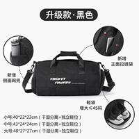 Обновление черного (сухое и мокрое разделение+независимая обувь)